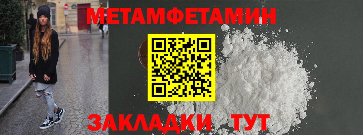 АМФ Premium Москва