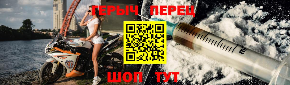 Героин Афган  Вход с VPN  Москва 