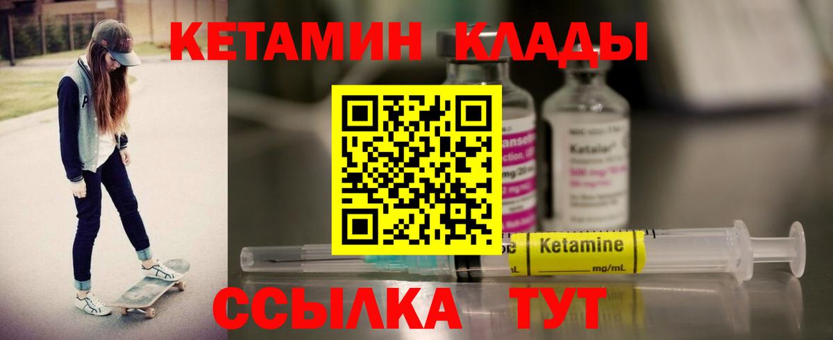 Москва  omg вход  Вход с VPN  КЕТАМИН VHQ 