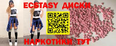 эйфоретик Бугуруслан