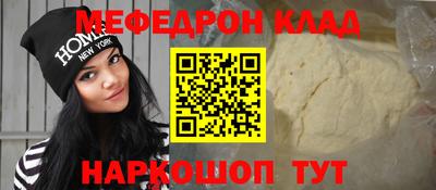 экстази Бузулук