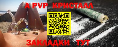 экстази Бузулук