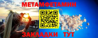 экстази Бузулук