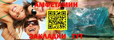 экстази Бузулук