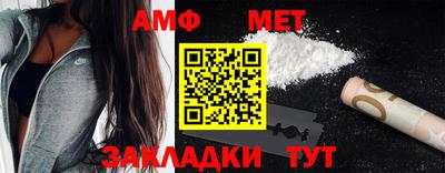 эйфоретик Бугуруслан