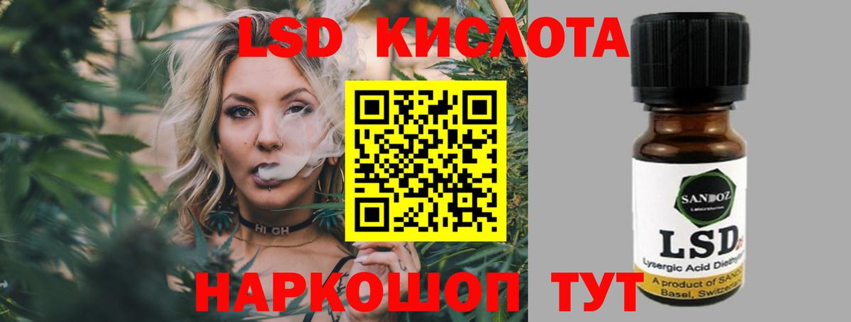 Москва  ЛСД экстази кислота  Вход с VPN 