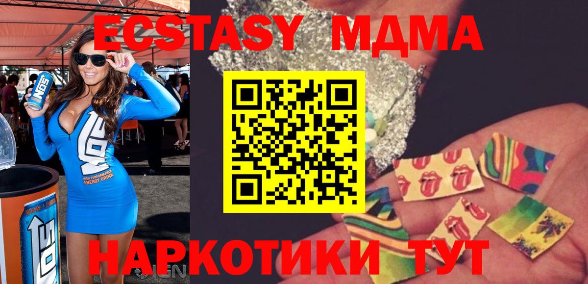 МДМА VHQ Москва