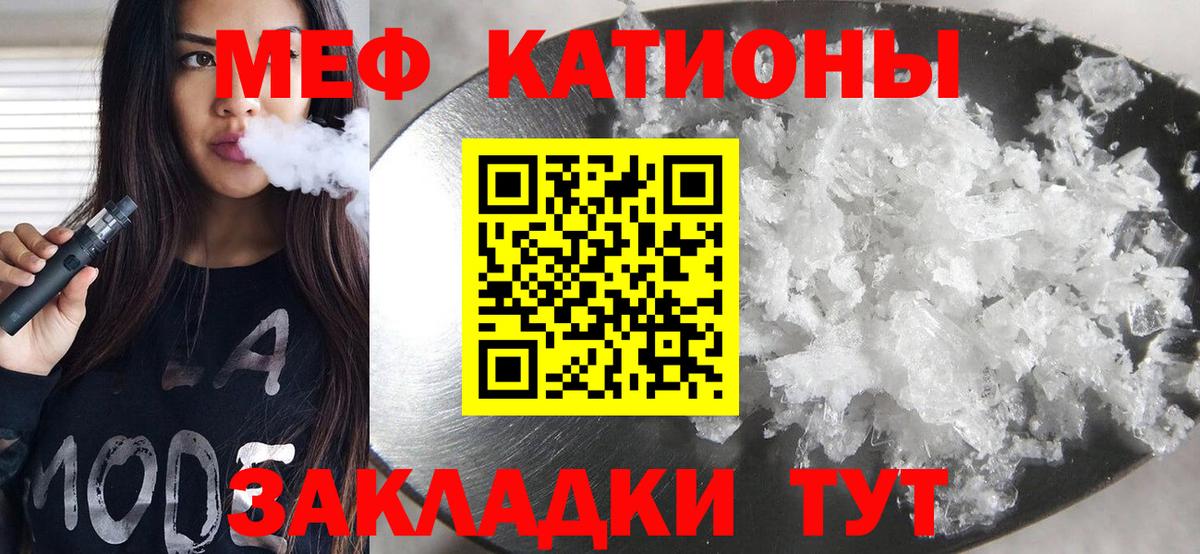 Меф кристаллы Москва