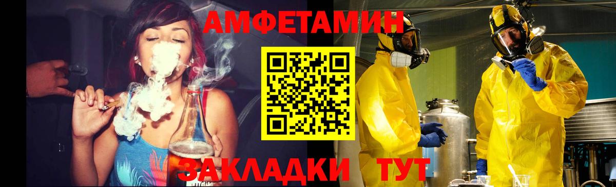 Москва  МЕТАМФЕТАМИН кристалл  МЕТАМФЕТАМИН кристалл  Вход с VPN 