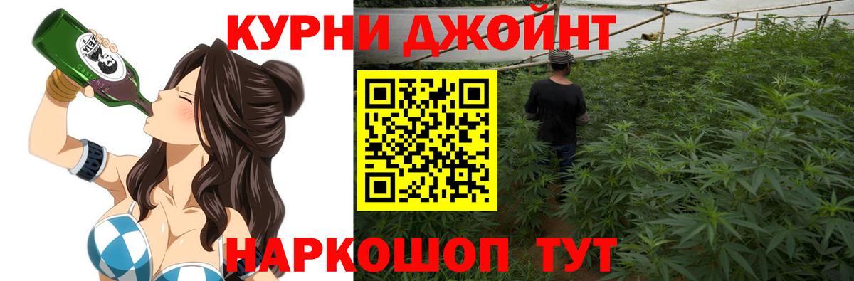 НБОМе  Марихуана  APVP СК кристаллы  КОКАИН  Гашиш  Москва  Меф МЯУ МЯУ кристаллы  ЭКСТАЗИ  Вход с VPN 